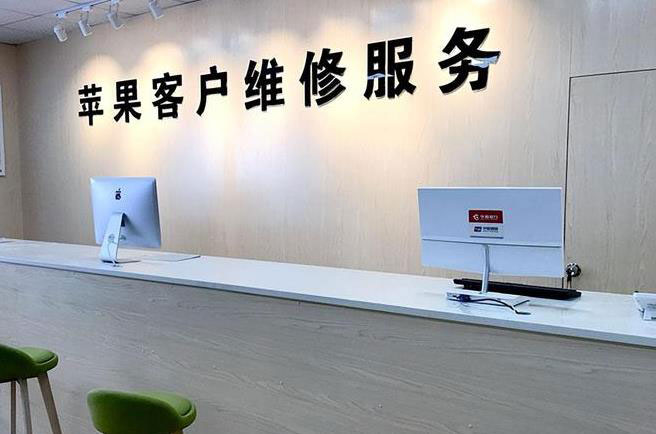 遵义成都apple维修（12触摸屏幕多少钱）
